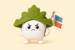 かしわくん・おこる